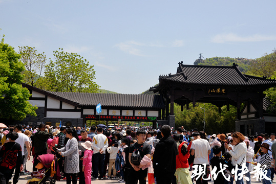 “五一”假期首日4.65万人乐游花果山 第1页