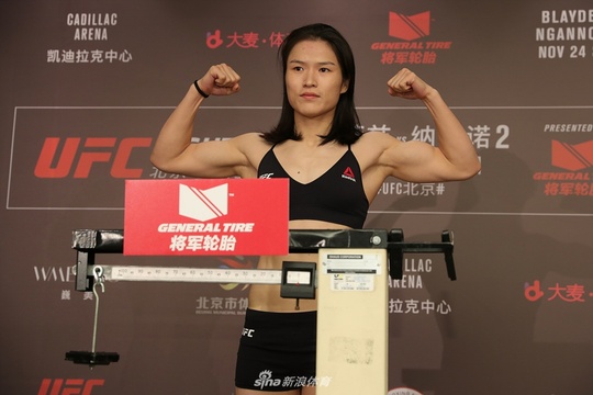 UFC北京赛赛前称重精彩集锦(17) 第17页