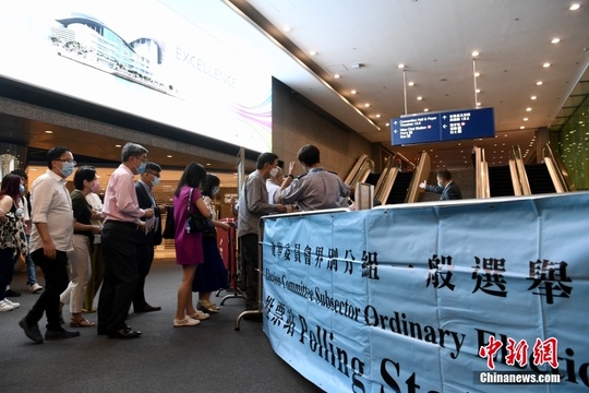 香港选民到选委会香港会议展览中心票站投票 第1页