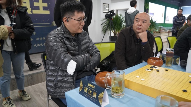 高清-2020“优普杯”川渝-北京商界棋王赛联棋激战现场(20) 第20页