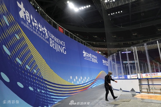 2022年北京冬奥会冰上测试活动:工作人员场边待命(3) 第3页
