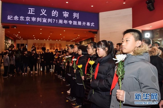 中国人民抗日战争纪念馆举行国家公祭日悼念活动(4) 第4页