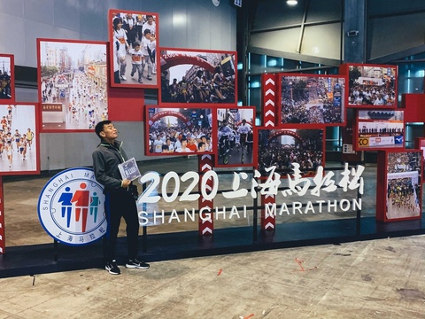 2020上海马拉松博览会 第1页