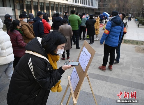 北京市望京地区开展社区全员核酸检测(4) 第4页