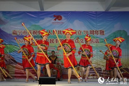 南宁市举行庆祝2019年中国农民丰收节群众文化活动 第1页