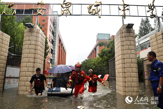 安徽六安:暴雨致困 多方紧急救援 第1页