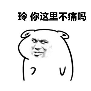 是时候痛定思痛了!