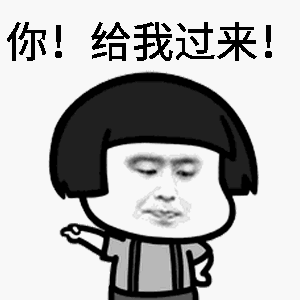 蘑菇头gif - 搜狗表情搜索