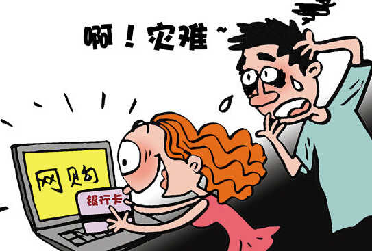 省钱老婆败家女人图片图片