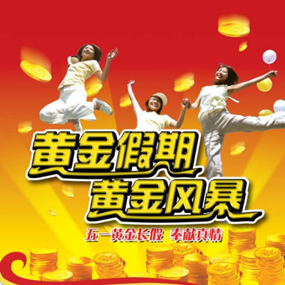 設計節海報設計