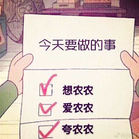 超级农农 超级农农什么意思_超级大矿主系统