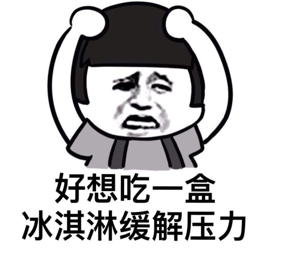 2019爱情动o排行榜表情ios91新emoji最受欢迎排名中指不是第一名表2