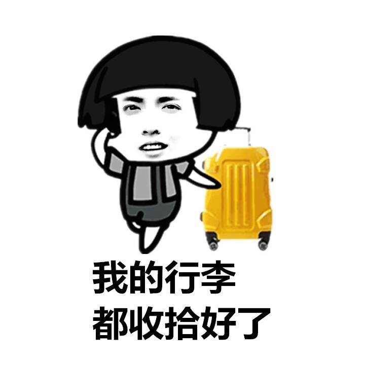 史上最搞笑的名字大全史上最搞笑图