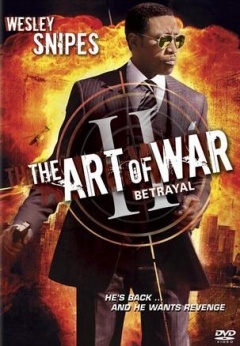 战争的艺术2之背叛