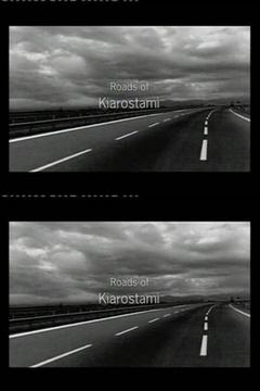 阿巴斯·基亚罗斯塔米的道路纪录片