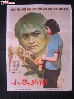 陈玛雅