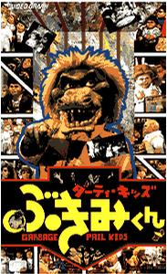小怪物2019