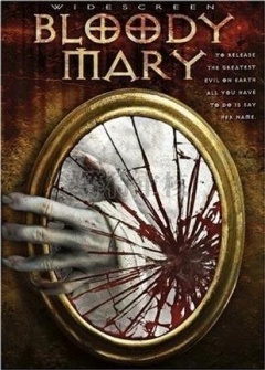 血腥玛丽