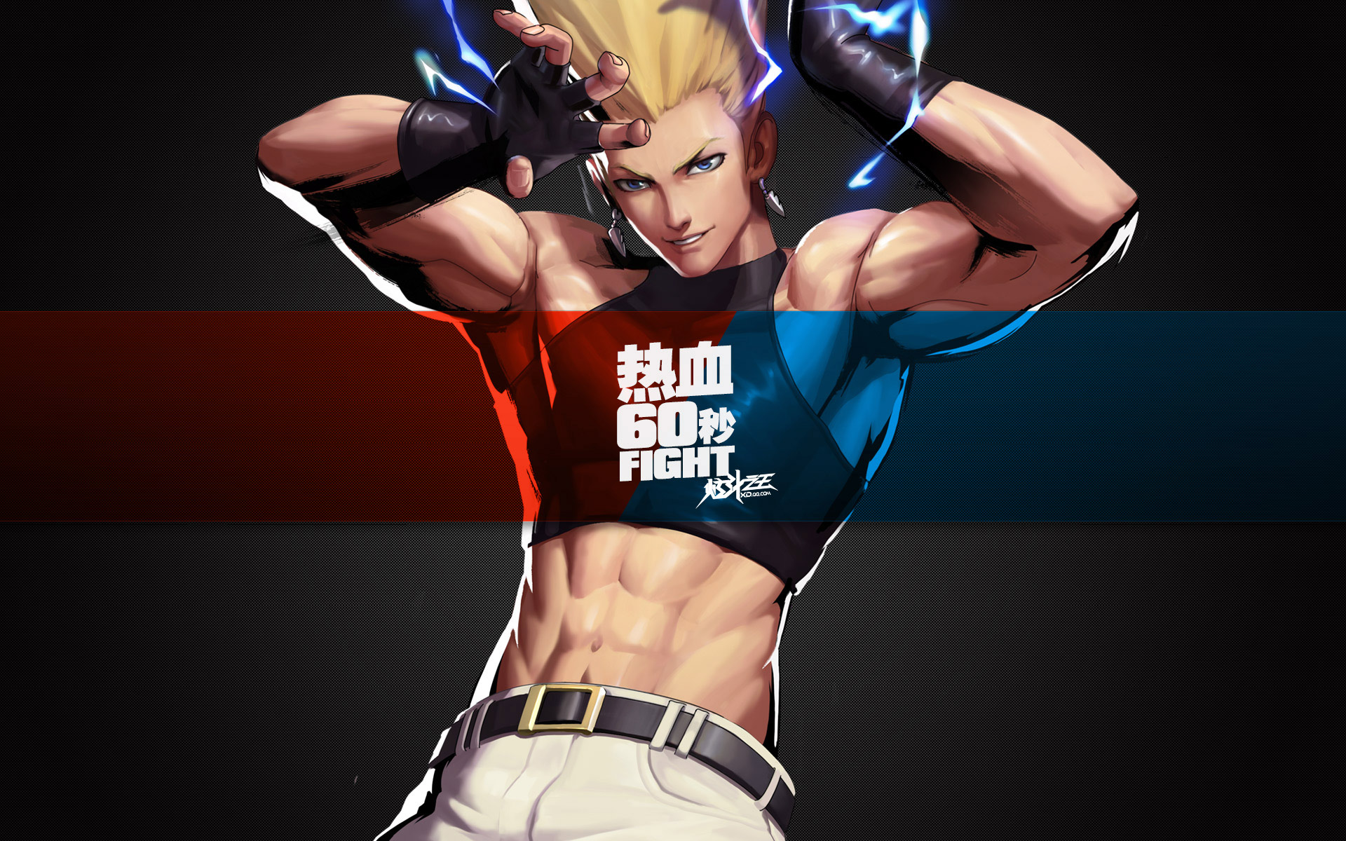 炫斗之王相关图片