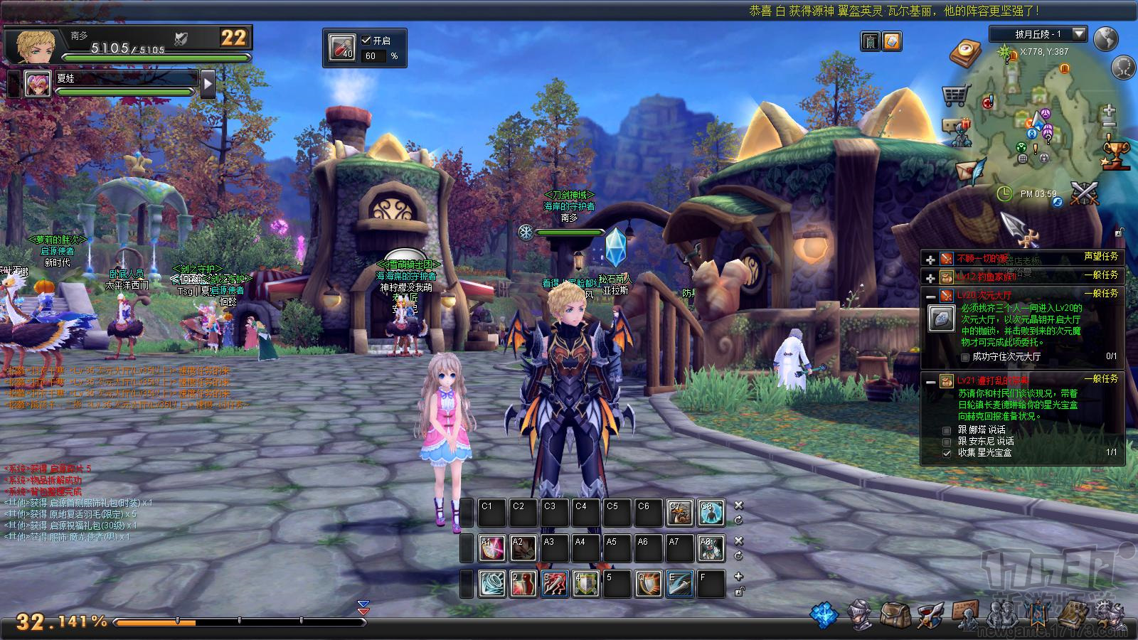 幻想神域_搜狗爱玩