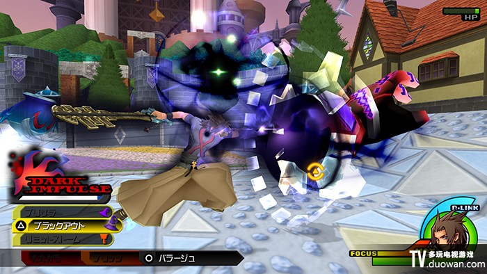 王国之心2hd 2.5 remix 日版