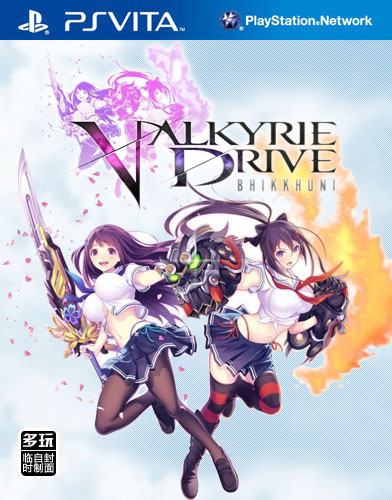 女武神驱动比丘尼日版