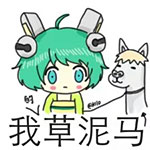 王者荣耀表情[王者荣耀表情包]