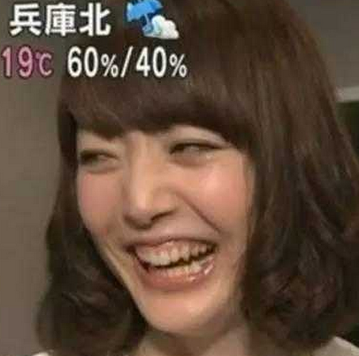 花泽香菜表情包