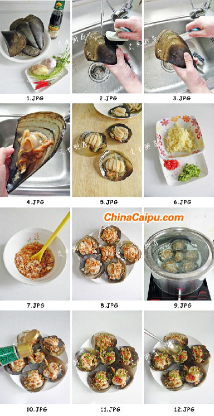 蒜蓉蒸带子怎么做?