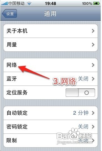 苹果iphone如何上推特?
