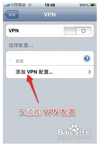 苹果iphone如何上推特?