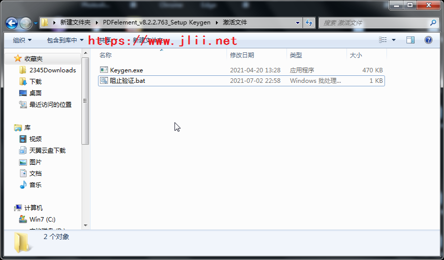 万兴PDF专家v8.2.2.763 中文破解终身授权专业版-念楠竹 万兴PDF专家v8.2.2.763 中文破解终身授权专业版-念楠竹
