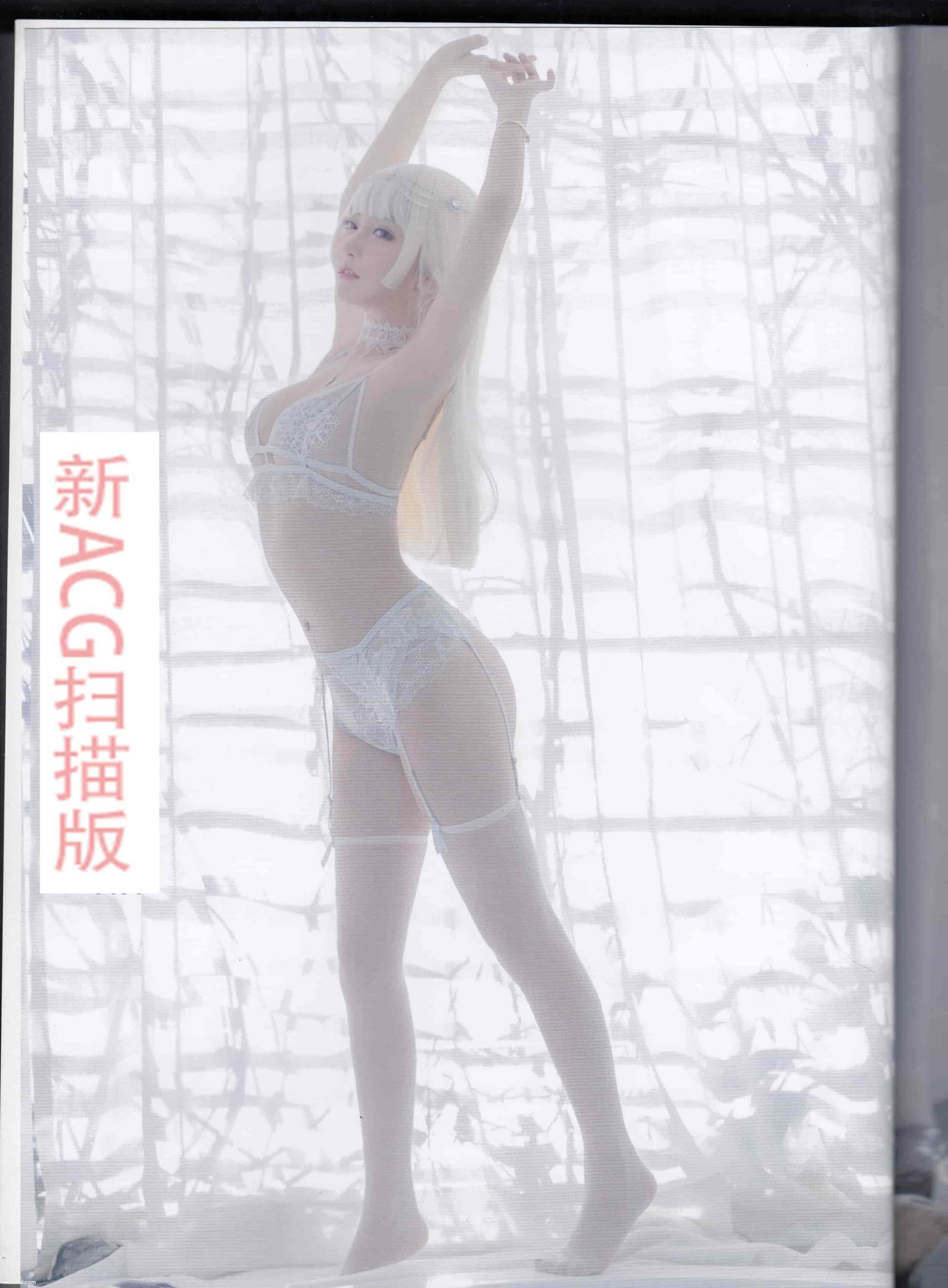 MX.0057 过期米线线喵 魔法禁书 实体扫描版 -1-美了么