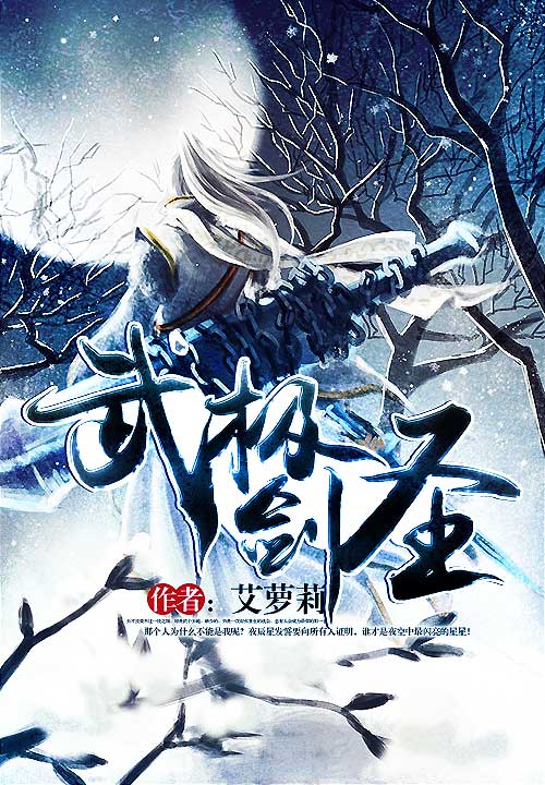 "剑圣无双" - 搜狗书城