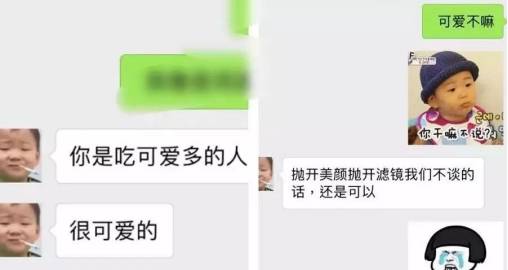 男朋友恋爱前后都说过哪些打脸的话？ 轻松一刻 第13张