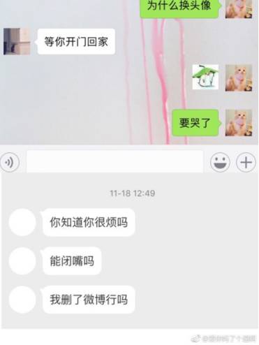 男朋友恋爱前后都说过哪些打脸的话？ 轻松一刻 第29张