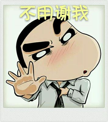 不客气图片大全,不客气好看图片,不客气礼貌图片_大山谷图库