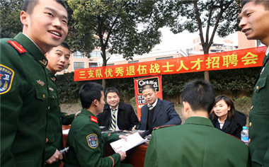 退伍军人无息贷款的申请条件与流程是怎样的