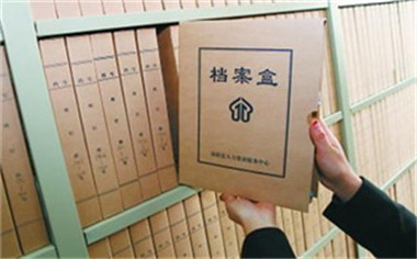 怎么调人事档案到东莞