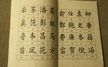 小孩改名要什么手续