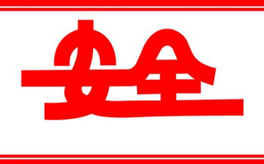 投毒罪是什么意思