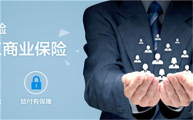 车险商业险的含义是什么,车险商业险有哪些要买的