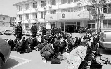 做传销被刑拘保释须要多少钱