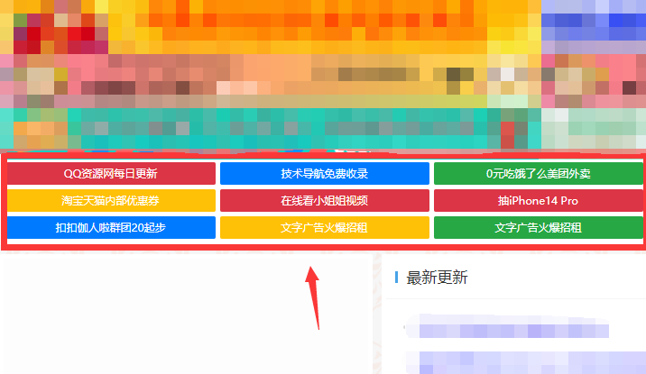 彩虹商城时光模板系统5.1授权去除修复-趣奇资源网-第10张图片
