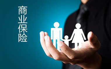 买车保险在4S店买是不是不划算
