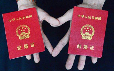 外国人是否可以在中国领结婚证