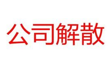 公司破产员工工资怎么赔偿