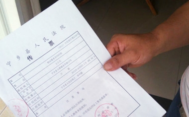 收到法院传票被吿人可以不去吗 搜狗律师