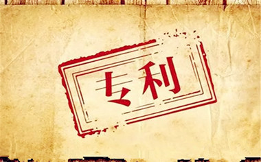 怎么查询专利的具体内容