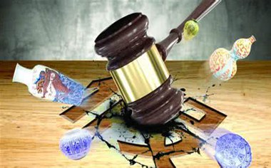 买家举报卖家卖违禁品会被罚款吗